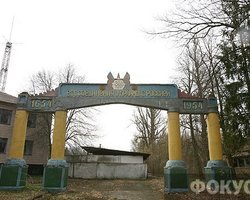 Гостей Евро-2012 планируют возить в Чернобыль 