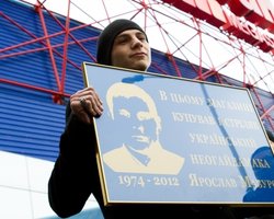 Милиция не позволила активистам установить табличку в память о Мазурке