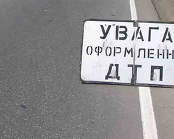 В Донецкой области столкнулись 5 автомобилей: четверо погибших