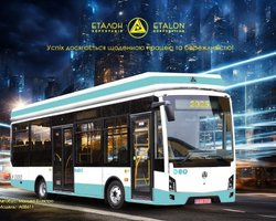 В Украине разработали просторный и недорогой электробус для города (фото)