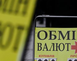 Доллар падает: курс валют на 15 января и прогноз от НБУ