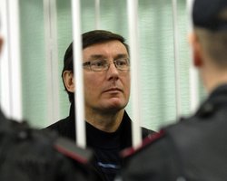 Луценко отказался от обследования в киевской клинике - ГПС