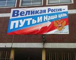 Генконсул РФ: В Крыму за Путина проголосовал мизерный процент россиян