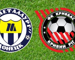 Кубок Украины: Металлург разгромил Кривбасс