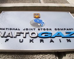 Газпромбанк продлил действие миллиардного кредита для Нафтогаза