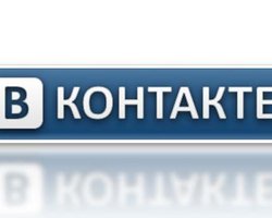 ВКонтакте отказались от виртуальных денег