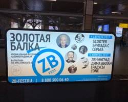 Scooter выступит с концертом в оккупированном Крыму