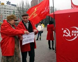 Донецкие коммунисты запретили Ющенко заходить на площадь Ленина