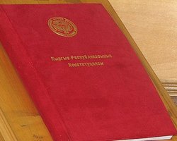 Референдум в Киргизстане: 90,55% - за новую конституцию