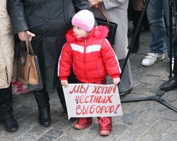 В Харькове митинг протеста. Аваков обещает дойти до Евросуда