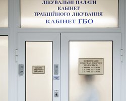 Главврач: Мы ждали немецких врачей к Тимошенко еще в субботу