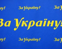 Партия За Украину насчитала 1153 нарушения на выборах 