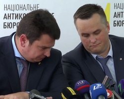 САП пожаловалась на НАБУ в ГБР