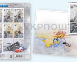 Вибух на Кримському мосту: "УП" відкрила попереднє замовлення нових марок з недопалком і пралом