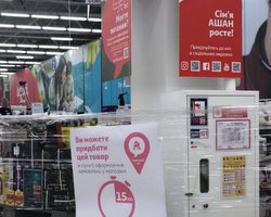 В Минздраве уточнили, что можно продавать в магазинах во время локдауна (фото)