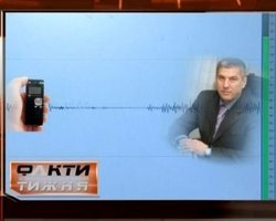 СМИ: Заммэра Днепропетровска пытался "завербовать" технического кандидата