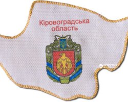 Кировоградская область может стать Кропивницкой, – Конституционный суд