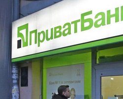 Приватбанк приостанавливает продажу наличной валюты: обмен валют только онлайн