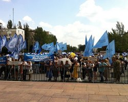 В Донецкой области русский язык стал региональным