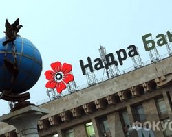Рекапитализации банка Надра могут помешать долги