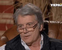 Ющенко: "У украинцев за 30 лет не получилось стать полноценным народом, мы - квазинация" (видео)