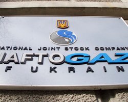 Нафтогаз заплатил больше миллиона за новости для своего менеджмента