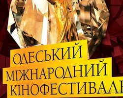 Хиты Одесского кинофестиваля представят их создатели