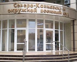 В РФ суд вынес приговор фигурантам дела "Хизб ут-Тахрир"