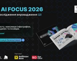 ШІ та фінансова сфера: результати дослідження "AI Focus 2026" від Top Lead