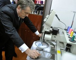 Ющенко создает свой блок