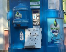 "Как по учебнику экономики": жители Донецка набирают дождевую воду, не имея питьевой (фото)