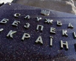 Расходы на СБУ могут увеличить до 2,91 млрд. грн,- проект бюджета