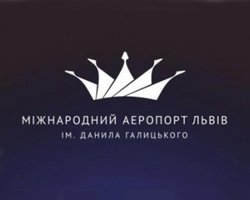У нового Львовского аэропорта появился логотип