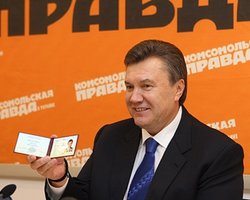 Декларация Януковича: зарплата - 224 тыс., матпомощь – 1 млн. 680 тыс.