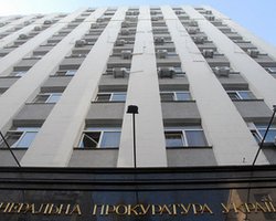 В Генпрокуратуре сообщили причину срочного брифинга по делу Щербаня