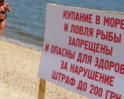 В Мариуполе до конца недели разрешат купаться