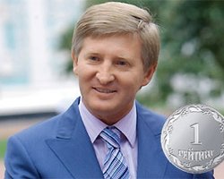 Ахметов в 2008 году заработал чуть более 9 млн. гривень