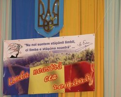 В Черновицкой области сельсовет присвоил румынскому языку статус регионального