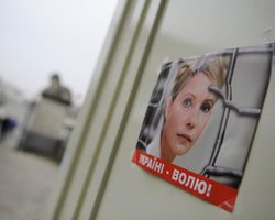 Тимошенко разрешили встретиться с Яценюком, Турчиновым и Немырей