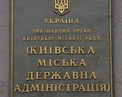 Оппозиция требует, чтобы мэром Киева и главой КГГА был один человек, - СМИ