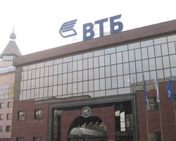 Российские кредиторы Украины согласились подождать полгода