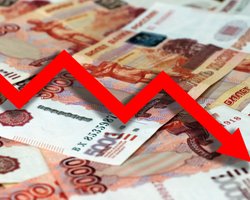 Резкое падение курса российского рубля: почему произошло и что с того Украине