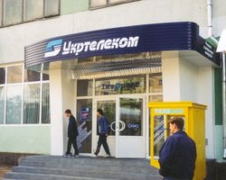 ФГИ: стартовая цена Укртелекома составит 12 млрд. гривень