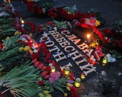 Мероприятия в память о Героях Небесной Сотни (трансляция завершена)