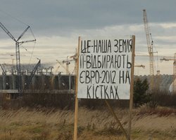У львовян за бесценок отбирают землю под Евро-2012, - СМИ
