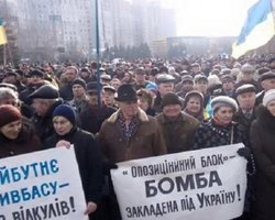 В Кривом Роге проходит народное вече против фальсификации выборов