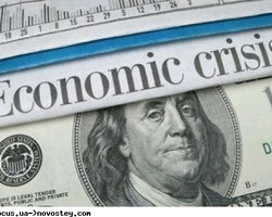 Конгресс США не договорился по сокращению бюджета