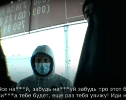 "Я тебе поховаю": СБУ показала, як "Нацкорпус" займався рекетом у Харкові (відео)