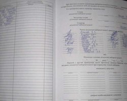 В Кировограде подписывали пустые протоколы