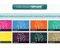 Следить за Олимпиадой можно в прямом эфире